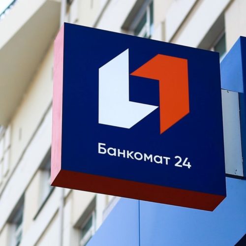Опубликован рейтинг лучших мобильных банковских приложений в России для частных лиц