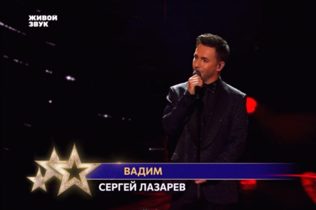 В шоу «Ярче звёзд» выступил 37-летний артист из Новосибирской области