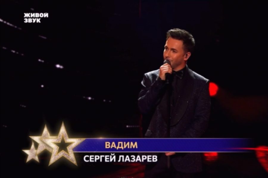 В шоу «Ярче звёзд» выступил 37-летний артист из Новосибирской области