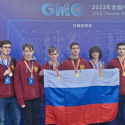 Национальную Китайскую олимпиаду по математике выиграл школьник из Новосибирска