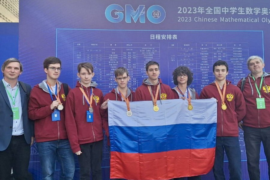 Национальную Китайскую олимпиаду по математике выиграл школьник из Новосибирска