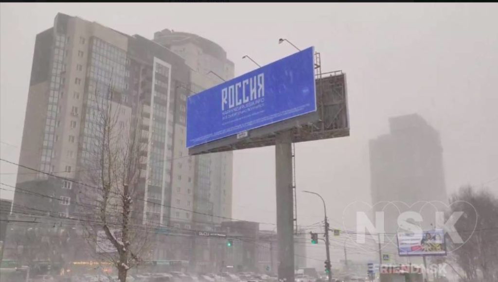 В наружной рекламе запрещают использовать QR-коды