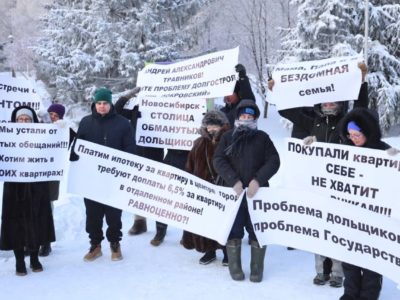 Куда переселяют дольщиков ЖК Покровский в Новосибирске проверит прокуратура