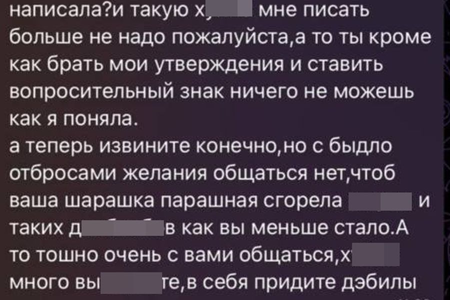 Студентка новосибирского колледжа в соцсетях пригрозила массовой расправой
