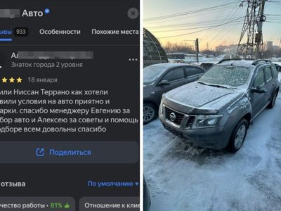 Сибиряк против своей воли купил дорогую машину в автосалоне Новосибирска