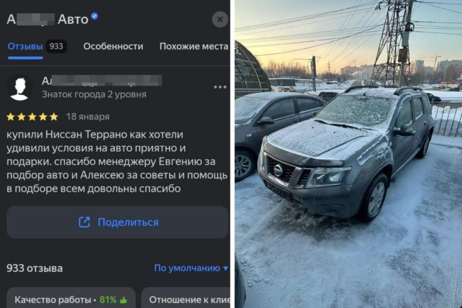 Сибиряк против своей воли купил дорогую машину в автосалоне Новосибирска