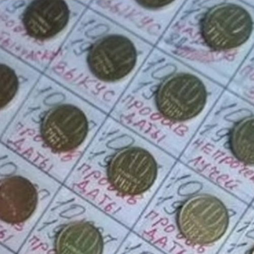 Коллекцию бракованных монет продают житель Новосибирска