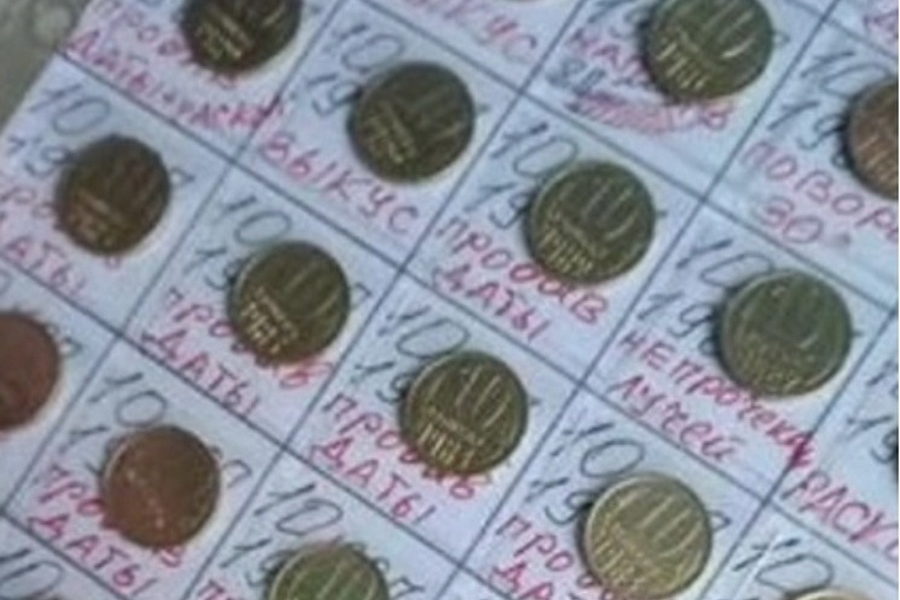 Коллекцию бракованных монет продают житель Новосибирска
