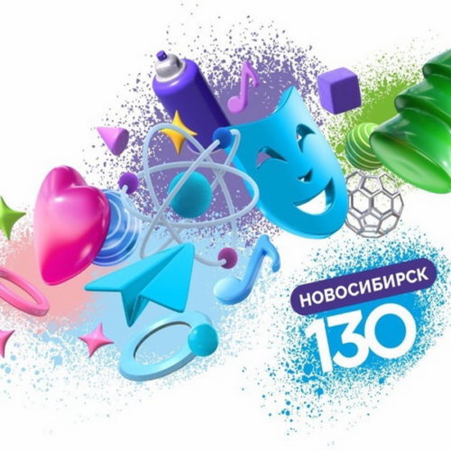Лучшей информационной кампанией стал проект о 130-летии Новосибирска