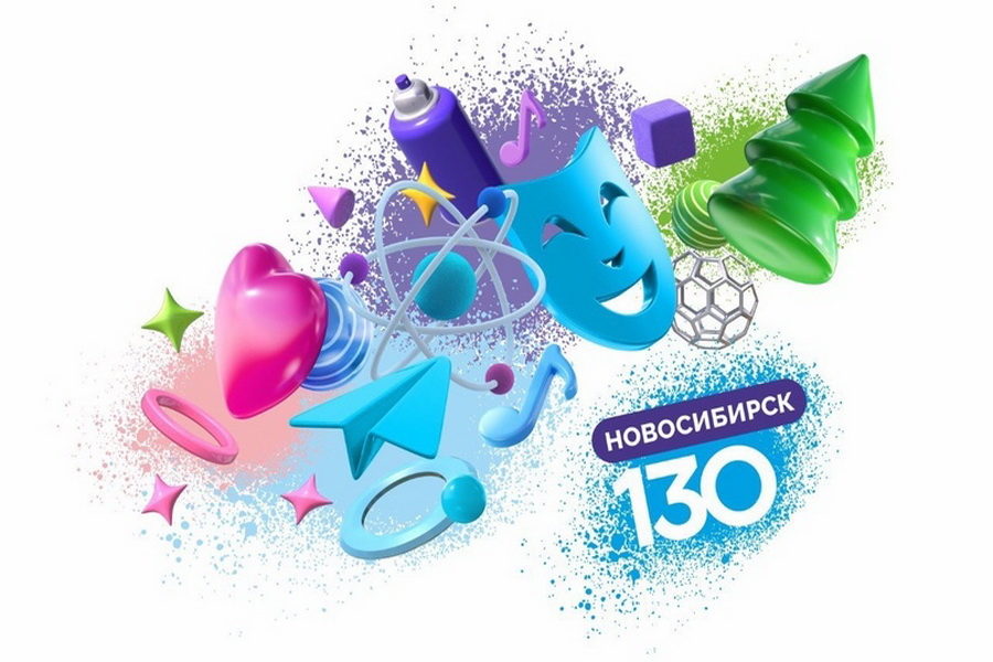 Лучшей информационной кампанией стал проект о 130-летии Новосибирска