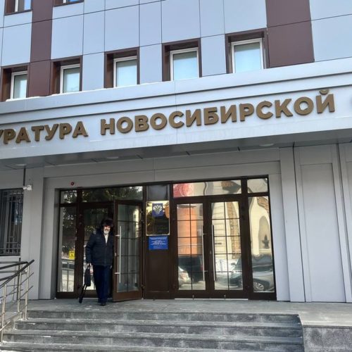 Новосибирскую школу, где подрались третьеклассники, проверит прокуратура