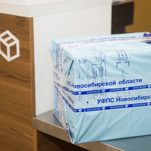 Более 6,5 тысяч бесплатных посылок отправили в зону СВО жители Новосибирской области