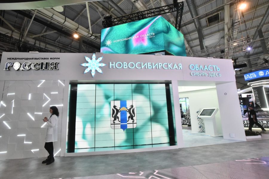 Новосибирск поборется за лучший стенд на российской выставке-форуме в Москве