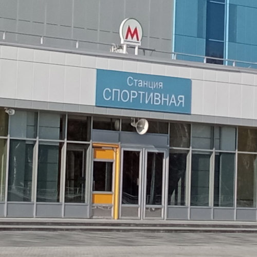 Фундамент выдержит станцию метро «Спортивная» в Новосибирске