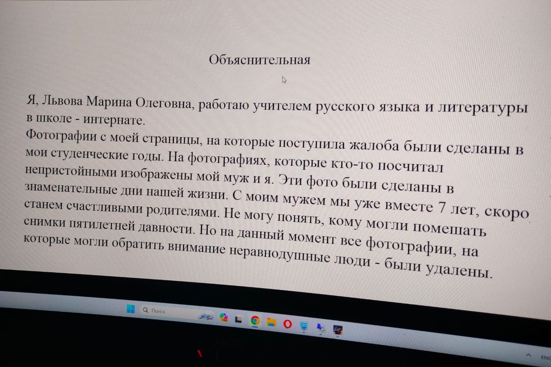 Учительницу заставили оправдываться из-за фото с мужем у храма под Новосибирском
