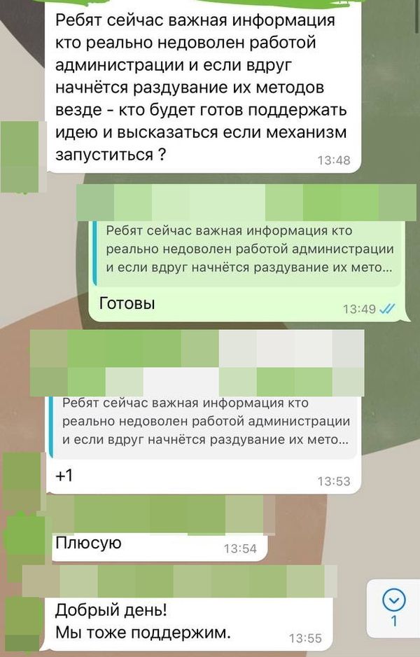 Скандал на Гастрокорте Новосибирска: корнеры против владельца