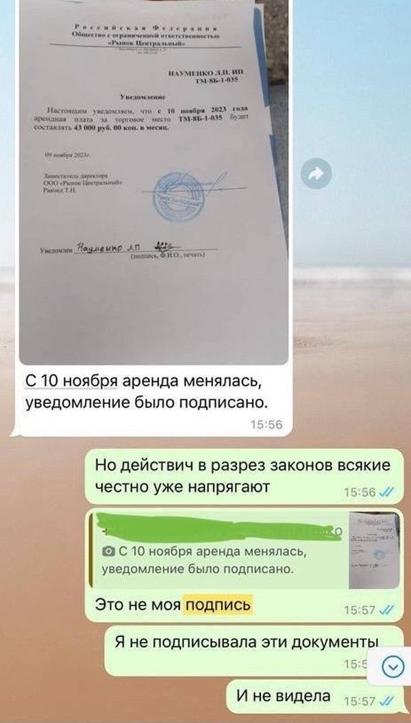 Скандал на Гастрокорте Новосибирска: корнеры против владельца