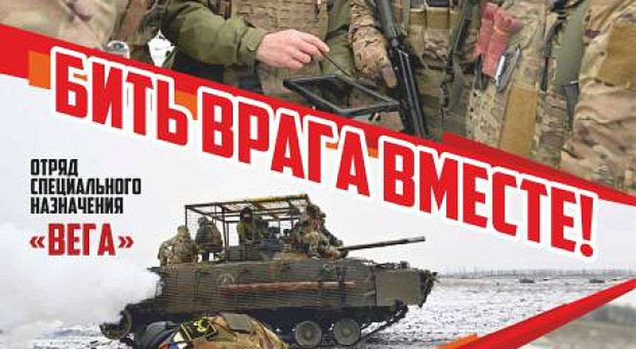 «При чем тут мэрия»: Панферов высказался о наборе контрактников в батальон «Вега» в Новосибирске