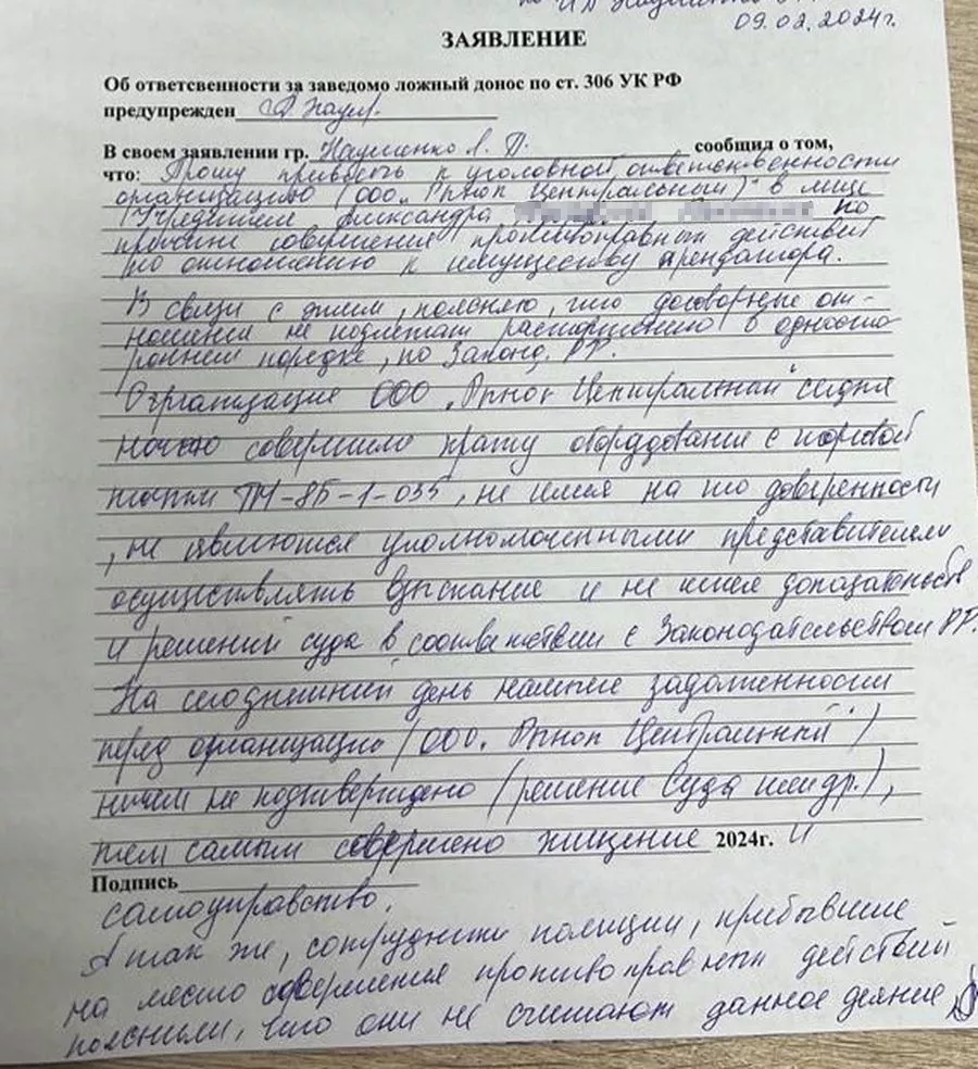 Скандал на Гастрокорте Новосибирска: корнеры против владельца