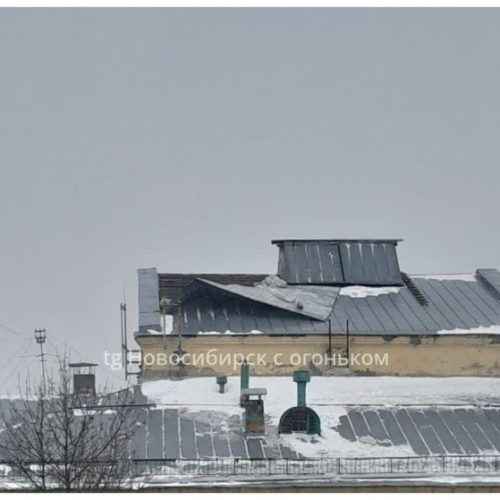 Сильный ветер сорвал крышу с ДК Горького в Новосибирске