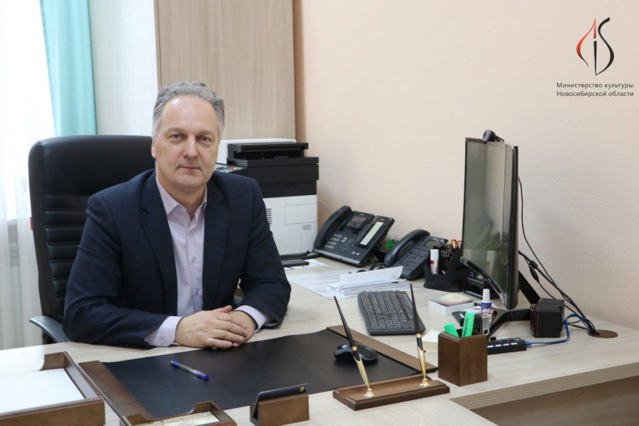 У министра культуры появился новый зам в Новосибирске