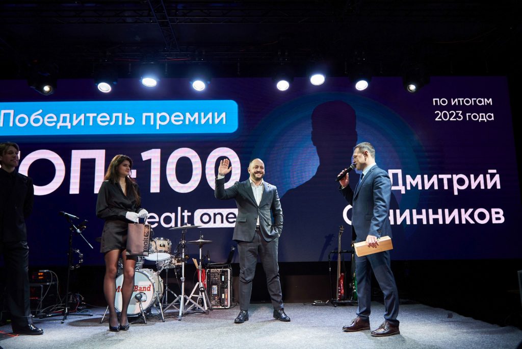 В Новосибирске наградили лучших агентов по недвижимости 2023 года