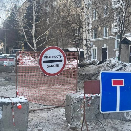 В Новосибирске ограничат движение на улицах Семьи Шамшиных и Лазурной