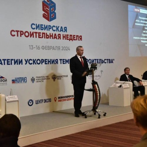 Форум «Сибирская строительная неделя – 2024» начал работу в Новосибирской области