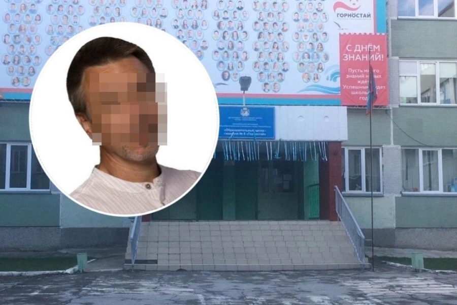 Учитель информатики из центра «Горностай» совратил шестиклассницу в Новосибирске