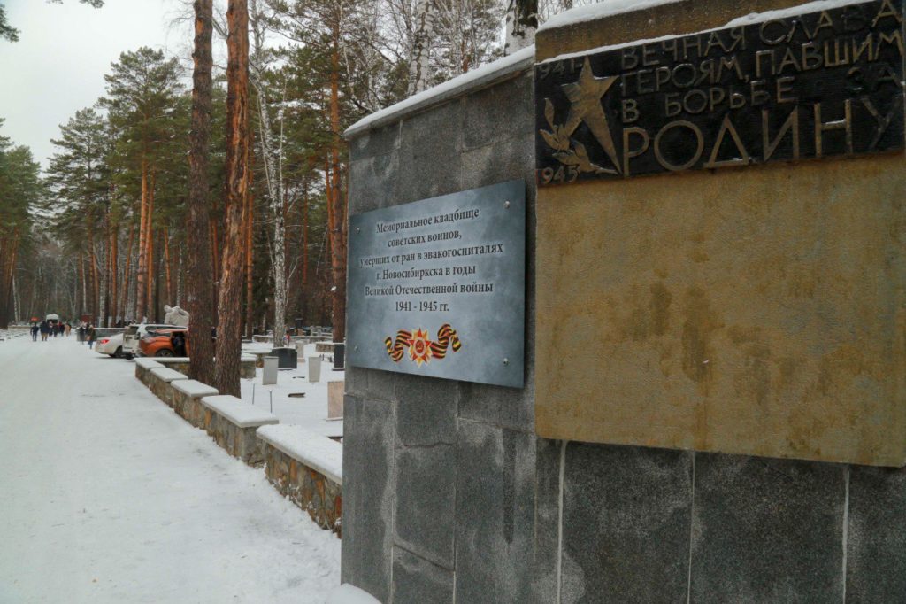 Около 6 тысяч красных звезд появилось на карте кладбищ «Ритуал» в Новосибирске