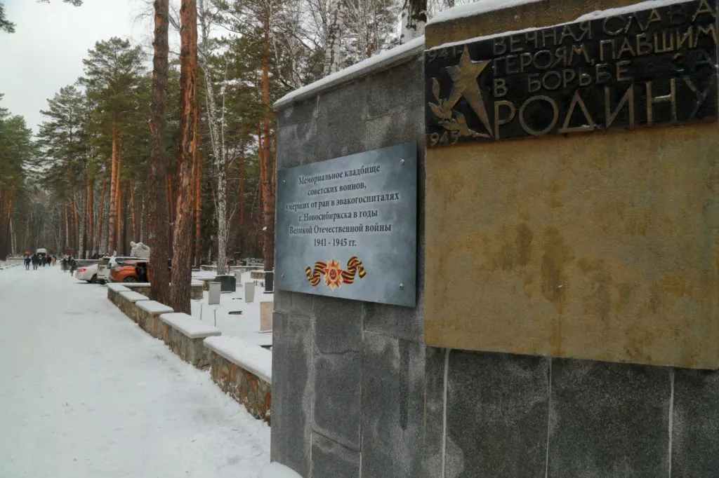 Около 6 тысяч красных звезд появилось на карте кладбищ «Ритуал» в Новосибирске