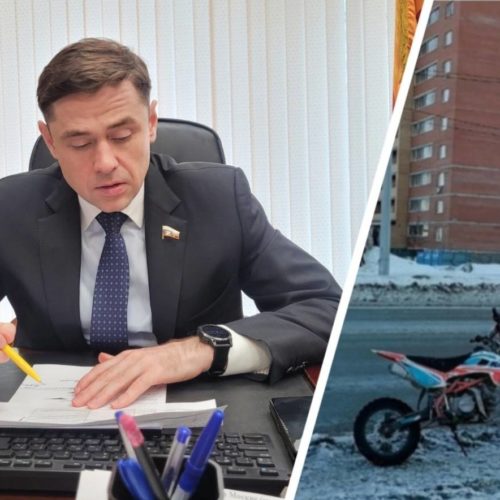 Ужесточить контроль за питбайками предложил новосибирский депутат