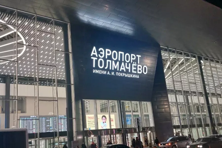 Новосибирск вошел в число популярных городов для путешествий на февральские праздники