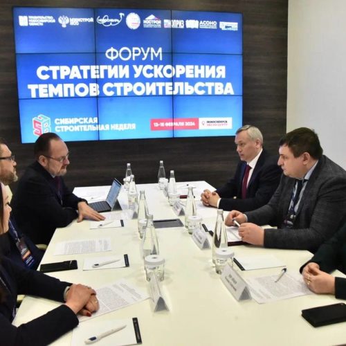 Филиал Главгосэкспертизы откроется в Новосибирске