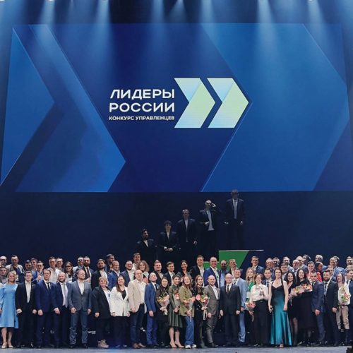 Четверо новосибирцев стали победителями конкурса кадрового резерва «Лидеры России»