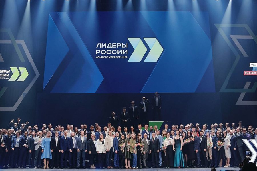 Четверо новосибирцев стали победителями конкурса кадрового резерва «Лидеры России»