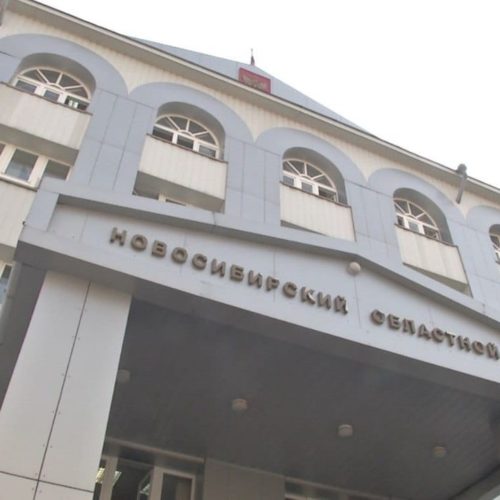 Директору Горзеленхоза, получившей условный срок, отменили приговор в Новосибирске