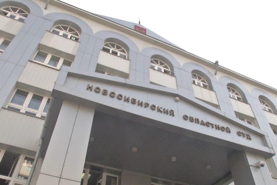 Директору Горзеленхоза, получившей условный срок, отменили приговор в Новосибирске