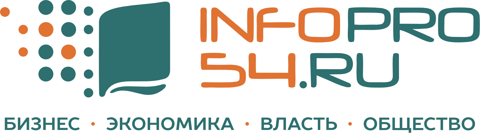 Infopro54 - новости Новосибирска. Новости Сибири