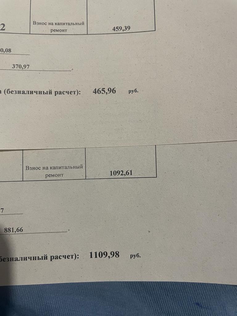 На 24% вырос тариф за капремонт в Новосибирской области