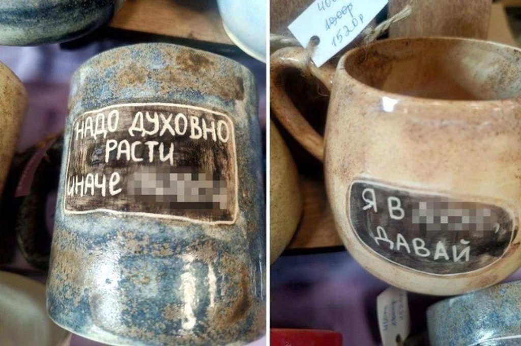 «Интеллектуальное днище»: матерные кружки к 23 февраля возмутили жителей Новосибирска