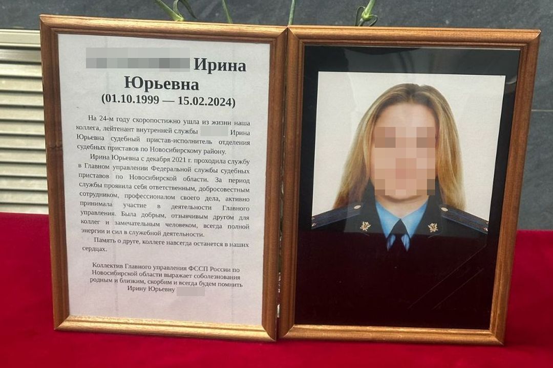Судебный пристав из Новосибирска убил коллегу-невесту, чтобы не жениться