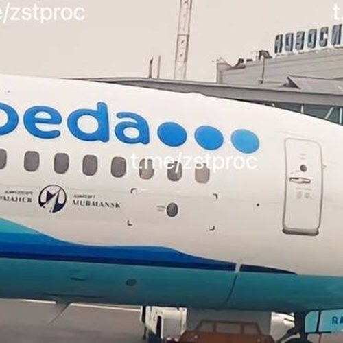 За отказ пассажирам в перелете авиакомпанию «Победа» оштрафовали в Новосибирске