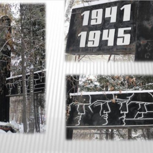 Бесхозную стелу героям войны обнаружили в промзоне в Новосибирске