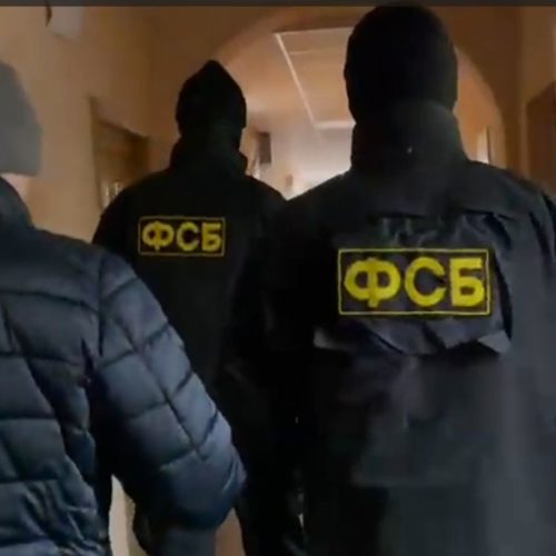 ФСБ задержала студента, который финансировал ИГИЛ* из Сибири