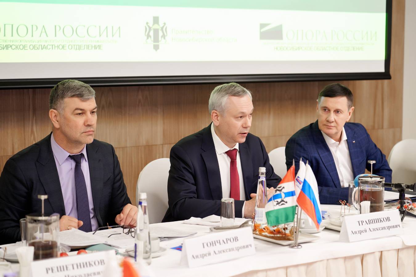 Андрей Травников, губернатор Новосибирской области 