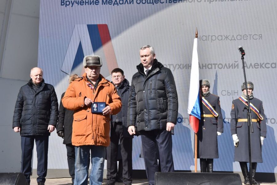 Губернатор Андрей Травников поздравил жителей региона с десятой годовщиной Крымской весны