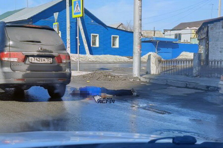 Водители нашли мертвого мужчину на дороге в Новосибирске