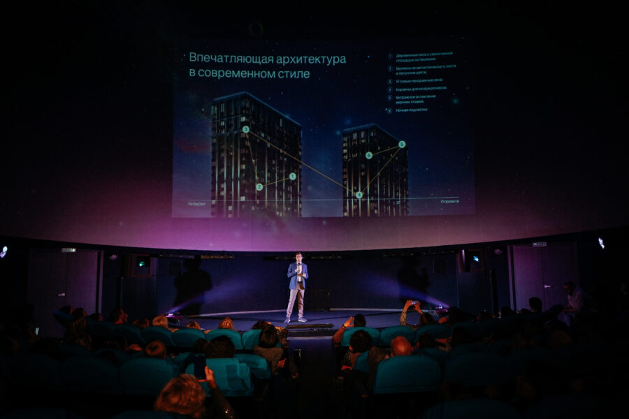 Более 300 агентов собралось в планетарии: застройщик презентовал новый дом бизнес-класса в Академгородке