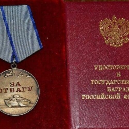 Медаль «За отвагу» получил работник новосибирского метро в зоне СВО